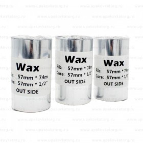 Wax 57/74