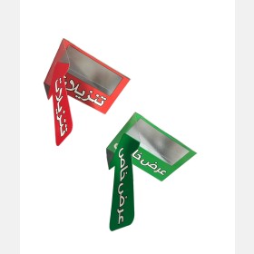 بلاستيك عرض خاص للرف