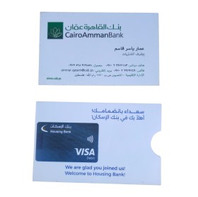غلاف بطاقة الفيزا