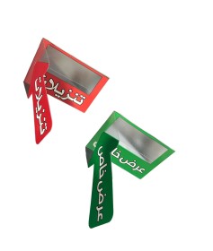 بلاستيك عرض خاص للرف